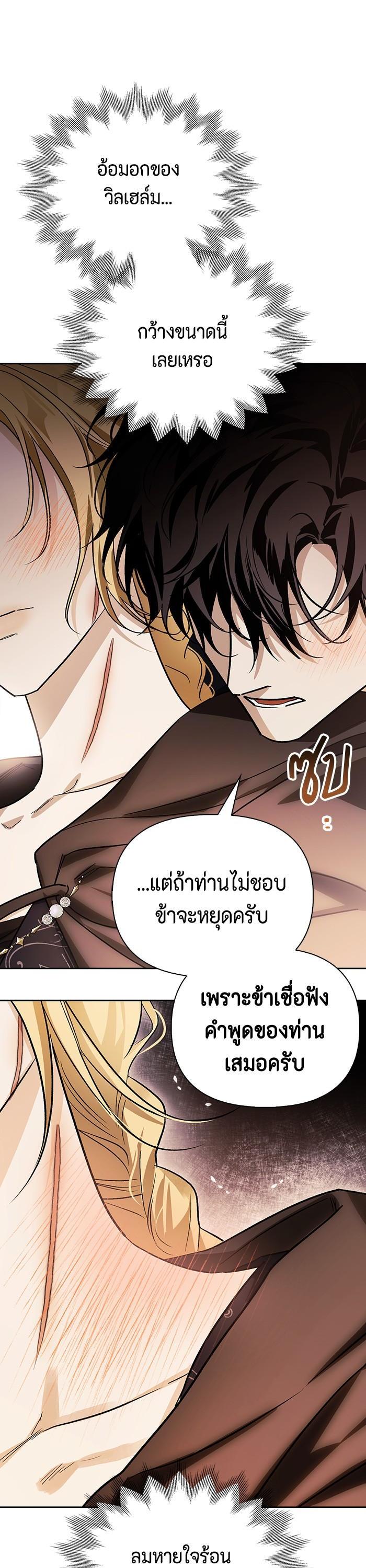 Manga-lc-com อ่านมังงะ อ่านการ์ตูน ออนไลน์ ฟรี I Tamed My Ex-Husband’s Mad Dog ตอนที่ 1 2 3 4 5 6 7 8 9 10 11 12 13 14 ฟรี ไม่มีโฆษณา Manga-lc - อ่าน มังงะ อ่าน การ์ตูน ออนไลน์ อ่านมังงะ ฟรี