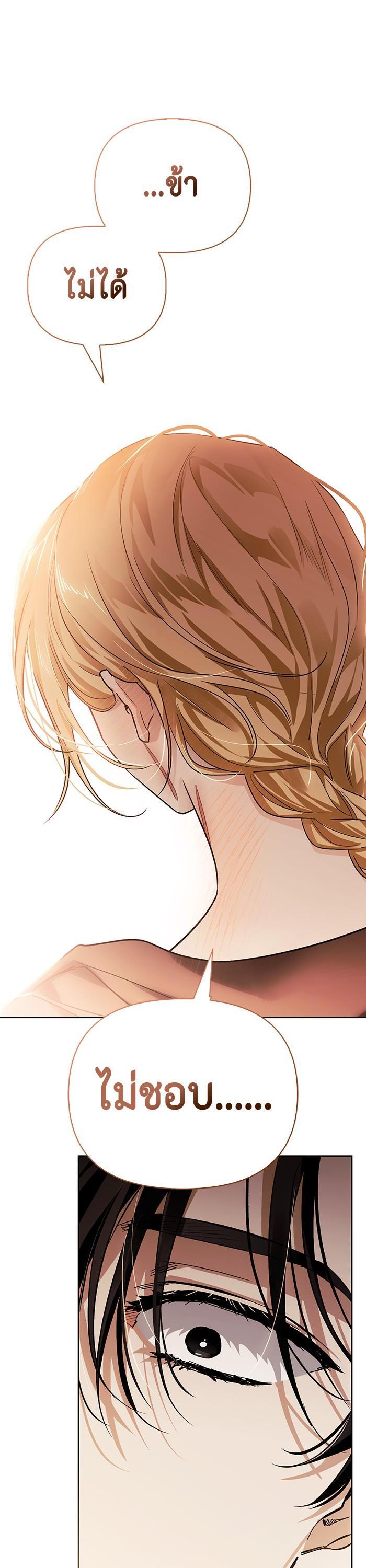 Manga-lc-com อ่านมังงะ อ่านการ์ตูน ออนไลน์ ฟรี I Tamed My Ex-Husband’s Mad Dog ตอนที่ 1 2 3 4 5 6 7 8 9 10 11 12 13 14 ฟรี ไม่มีโฆษณา Manga-lc - อ่าน มังงะ อ่าน การ์ตูน ออนไลน์ อ่านมังงะ ฟรี