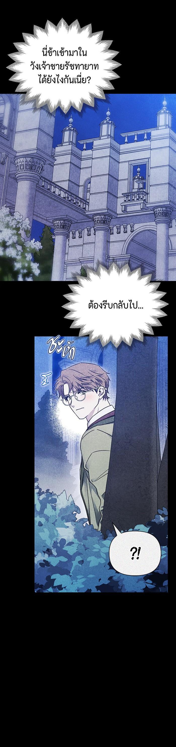Manga-lc-com อ่านมังงะ อ่านการ์ตูน ออนไลน์ ฟรี I Tamed My Ex-Husband’s Mad Dog ตอนที่ 1 2 3 4 5 6 7 8 9 10 11 12 13 14 ฟรี ไม่มีโฆษณา Manga-lc - อ่าน มังงะ อ่าน การ์ตูน ออนไลน์ อ่านมังงะ ฟรี