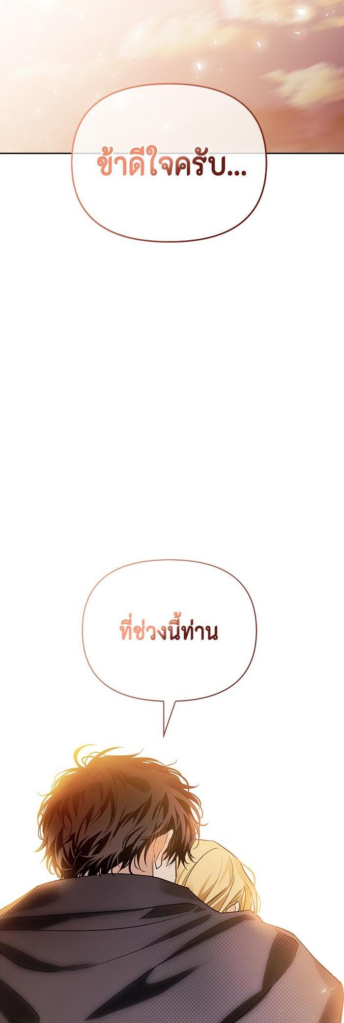 Manga-lc-com อ่านมังงะ อ่านการ์ตูน ออนไลน์ ฟรี I Tamed My Ex-Husband’s Mad Dog ตอนที่ 1 2 3 4 5 6 7 8 9 10 11 12 13 14 ฟรี ไม่มีโฆษณา Manga-lc - อ่าน มังงะ อ่าน การ์ตูน ออนไลน์ อ่านมังงะ ฟรี