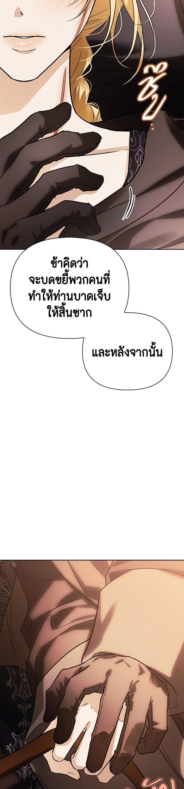 Manga-lc-com อ่านมังงะ อ่านการ์ตูน ออนไลน์ ฟรี I Tamed My Ex-Husband’s Mad Dog ตอนที่ 1 2 3 4 5 6 7 8 9 10 11 12 13 14 ฟรี ไม่มีโฆษณา Manga-lc - อ่าน มังงะ อ่าน การ์ตูน ออนไลน์ อ่านมังงะ ฟรี