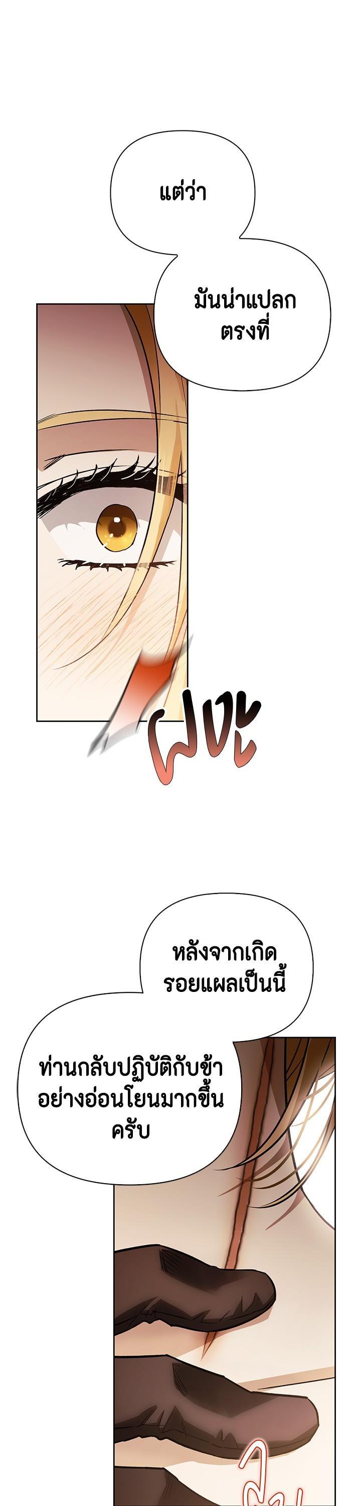 Manga-lc-com อ่านมังงะ อ่านการ์ตูน ออนไลน์ ฟรี I Tamed My Ex-Husband’s Mad Dog ตอนที่ 1 2 3 4 5 6 7 8 9 10 11 12 13 14 ฟรี ไม่มีโฆษณา Manga-lc - อ่าน มังงะ อ่าน การ์ตูน ออนไลน์ อ่านมังงะ ฟรี