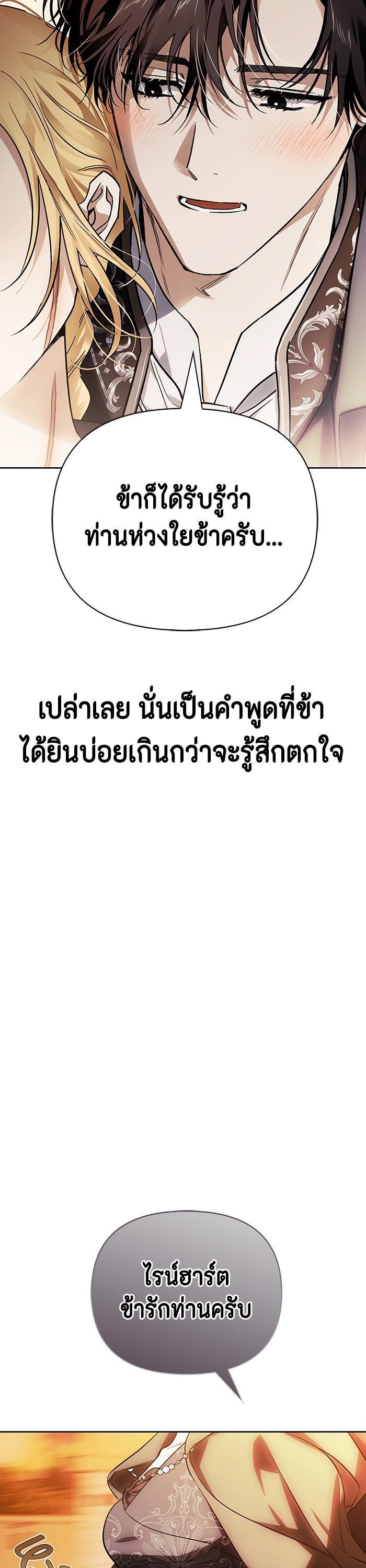 Manga-lc-com อ่านมังงะ อ่านการ์ตูน ออนไลน์ ฟรี I Tamed My Ex-Husband’s Mad Dog ตอนที่ 1 2 3 4 5 6 7 8 9 10 11 12 13 14 ฟรี ไม่มีโฆษณา Manga-lc - อ่าน มังงะ อ่าน การ์ตูน ออนไลน์ อ่านมังงะ ฟรี