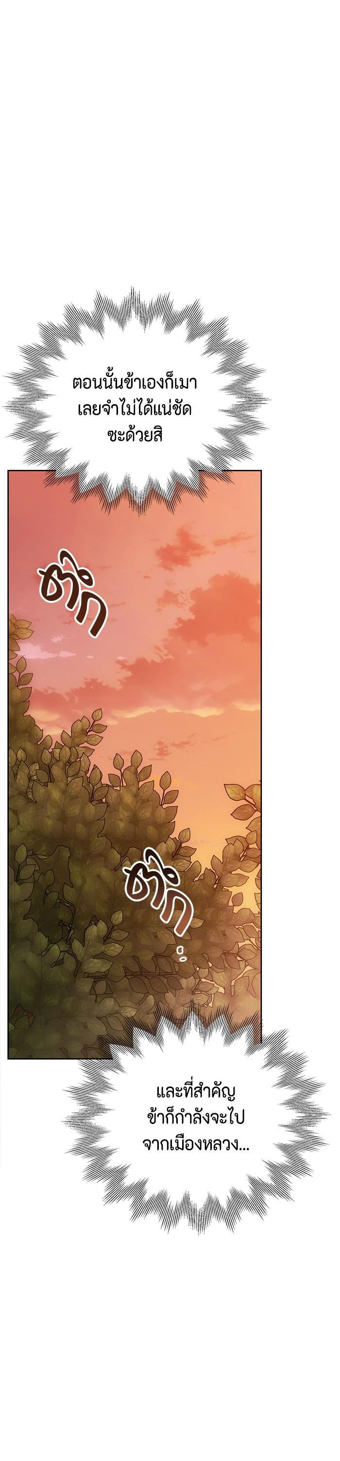 Manga-lc-com อ่านมังงะ อ่านการ์ตูน ออนไลน์ ฟรี I Tamed My Ex-Husband’s Mad Dog ตอนที่ 1 2 3 4 5 6 7 8 9 10 11 12 13 14 ฟรี ไม่มีโฆษณา Manga-lc - อ่าน มังงะ อ่าน การ์ตูน ออนไลน์ อ่านมังงะ ฟรี