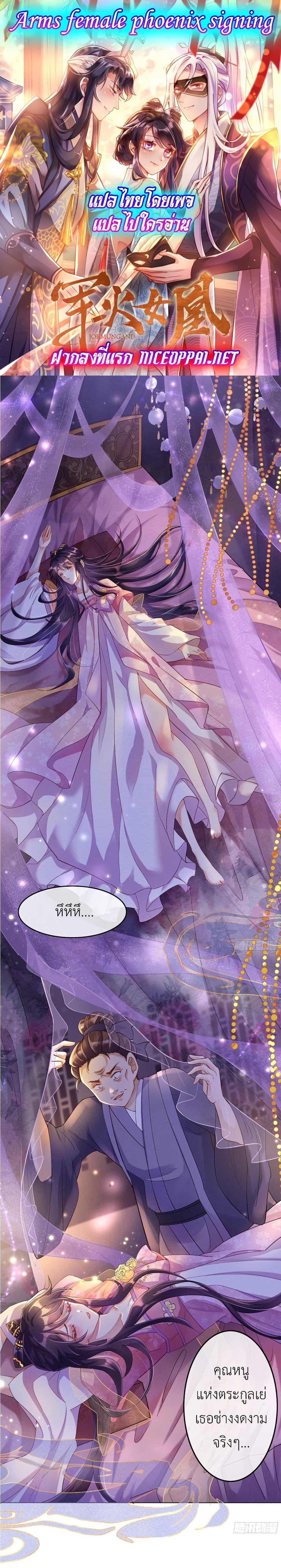 Manga-lc-com อ่านมังงะ อ่านการ์ตูน ออนไลน์ ฟรี Arms Female Phoenix signing ตอนที่ 1 2 3 4 5 6 7 8 9 10 11 12 13 14 ฟรี ไม่มีโฆษณา Manga-lc - อ่าน มังงะ อ่าน การ์ตูน ออนไลน์ อ่านมังงะ ฟรี