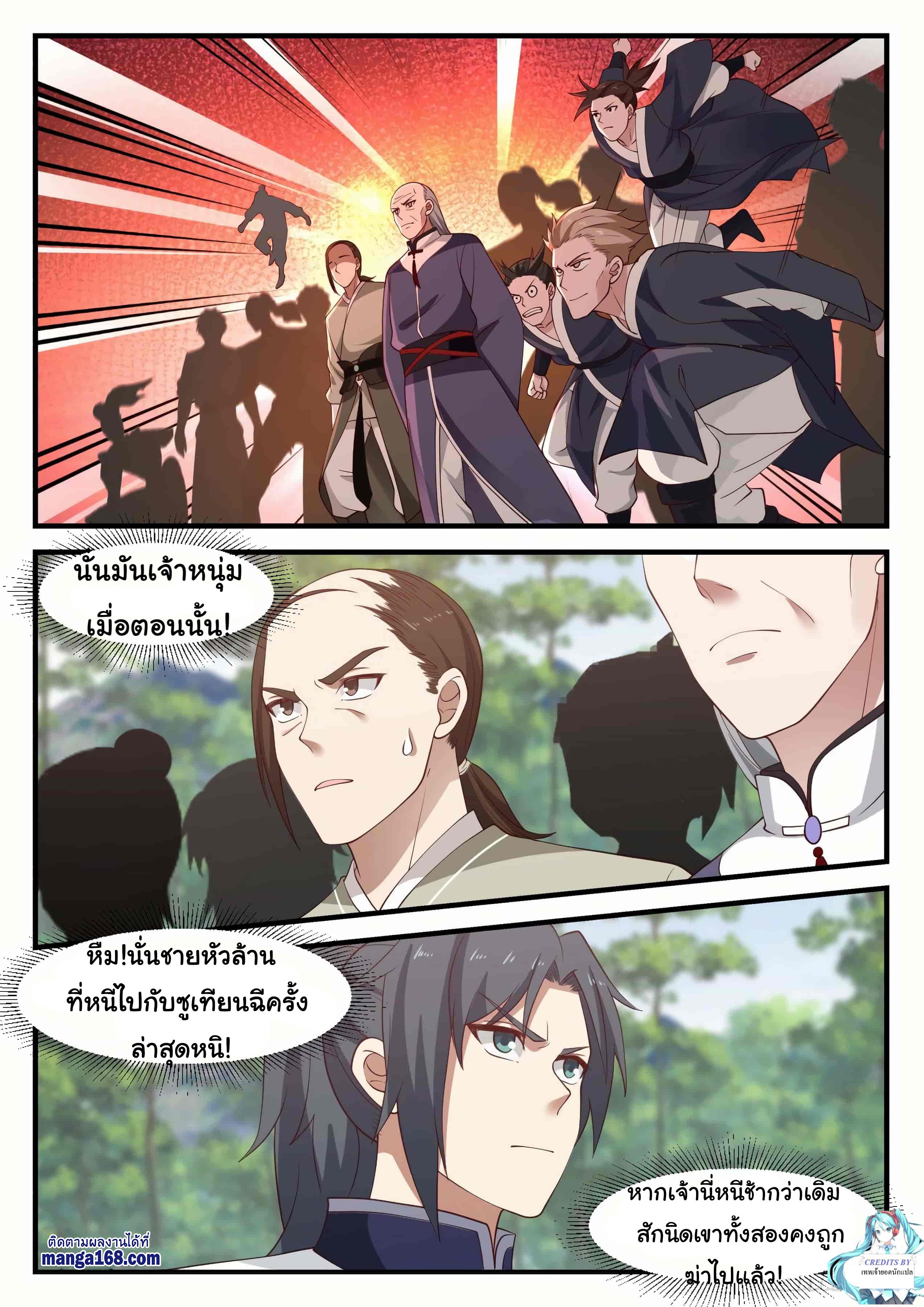 Manga-lc-com อ่านมังงะ อ่านการ์ตูน ออนไลน์ ฟรี Martial Peak ตอนที่ 1 2 3 4 5 6 7 8 9 10 11 12 13 14 ฟรี ไม่มีโฆษณา Manga-lc - อ่าน มังงะ อ่าน การ์ตูน ออนไลน์ อ่านมังงะ ฟรี
