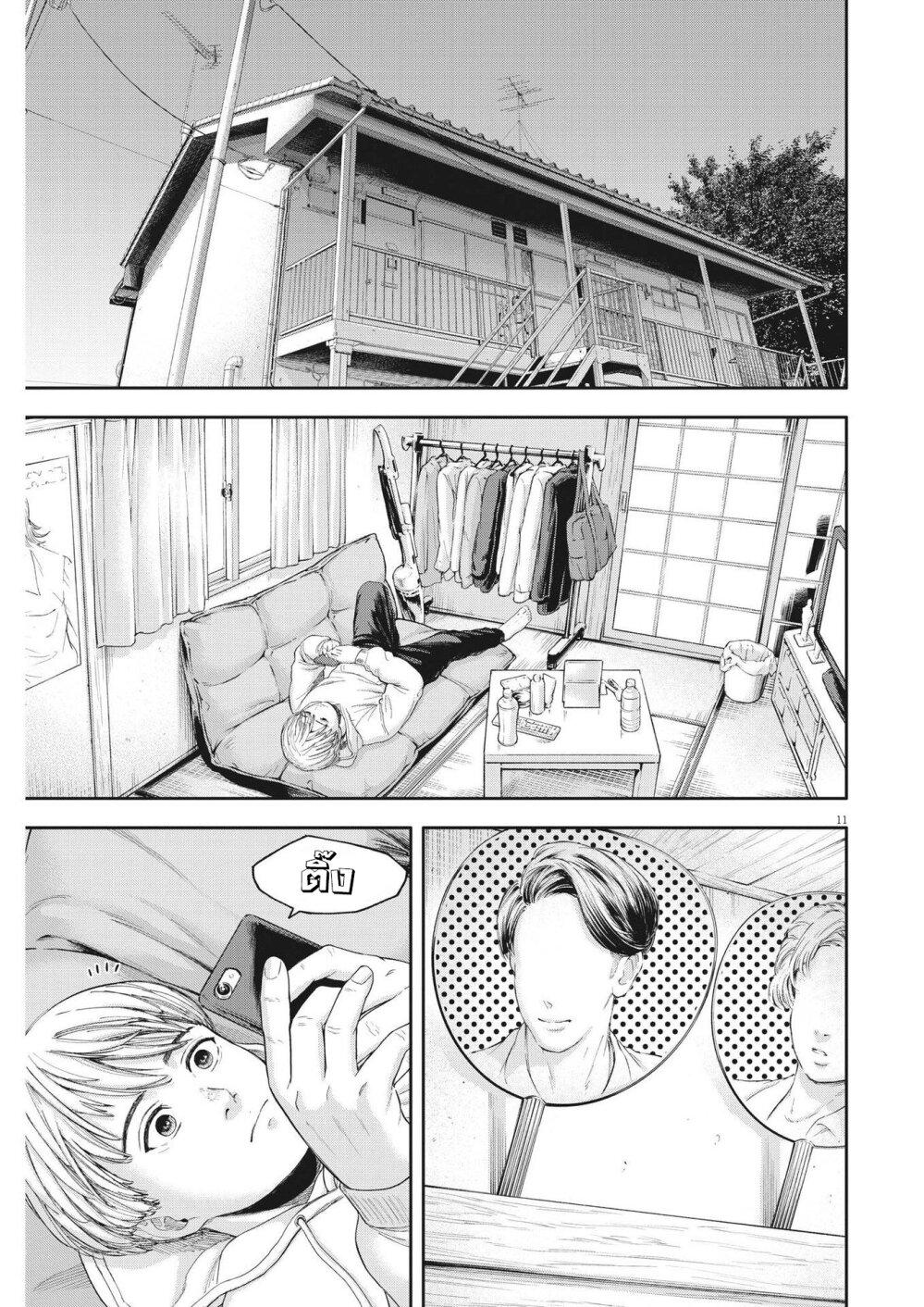 Manga-lc-com อ่านมังงะ อ่านการ์ตูน ออนไลน์ ฟรี Yumenashi-sensei No Shinroshidou ตอนที่ 1 2 3 4 5 6 7 8 9 10 11 12 13 14 ฟรี ไม่มีโฆษณา Manga-lc - อ่าน มังงะ อ่าน การ์ตูน ออนไลน์ อ่านมังงะ ฟรี