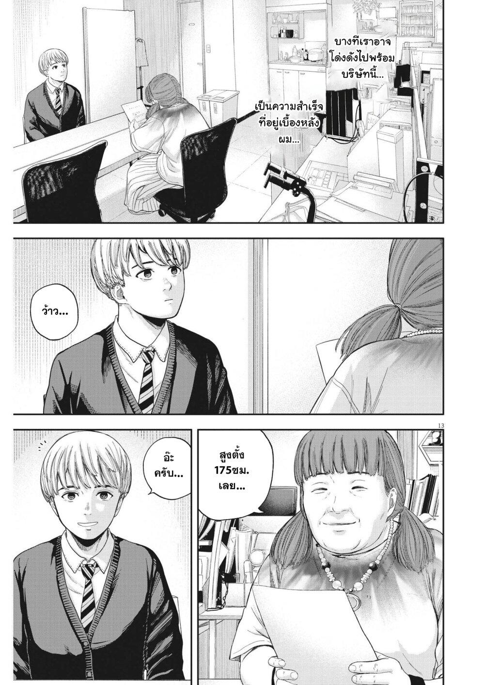 Manga-lc-com อ่านมังงะ อ่านการ์ตูน ออนไลน์ ฟรี Yumenashi-sensei No Shinroshidou ตอนที่ 1 2 3 4 5 6 7 8 9 10 11 12 13 14 ฟรี ไม่มีโฆษณา Manga-lc - อ่าน มังงะ อ่าน การ์ตูน ออนไลน์ อ่านมังงะ ฟรี