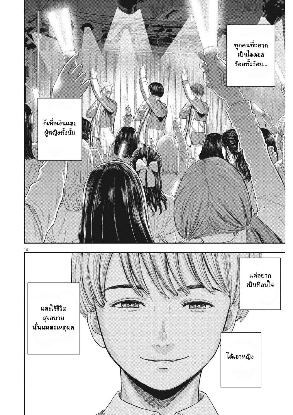 Manga-lc-com อ่านมังงะ อ่านการ์ตูน ออนไลน์ ฟรี Yumenashi-sensei No Shinroshidou ตอนที่ 1 2 3 4 5 6 7 8 9 10 11 12 13 14 ฟรี ไม่มีโฆษณา Manga-lc - อ่าน มังงะ อ่าน การ์ตูน ออนไลน์ อ่านมังงะ ฟรี