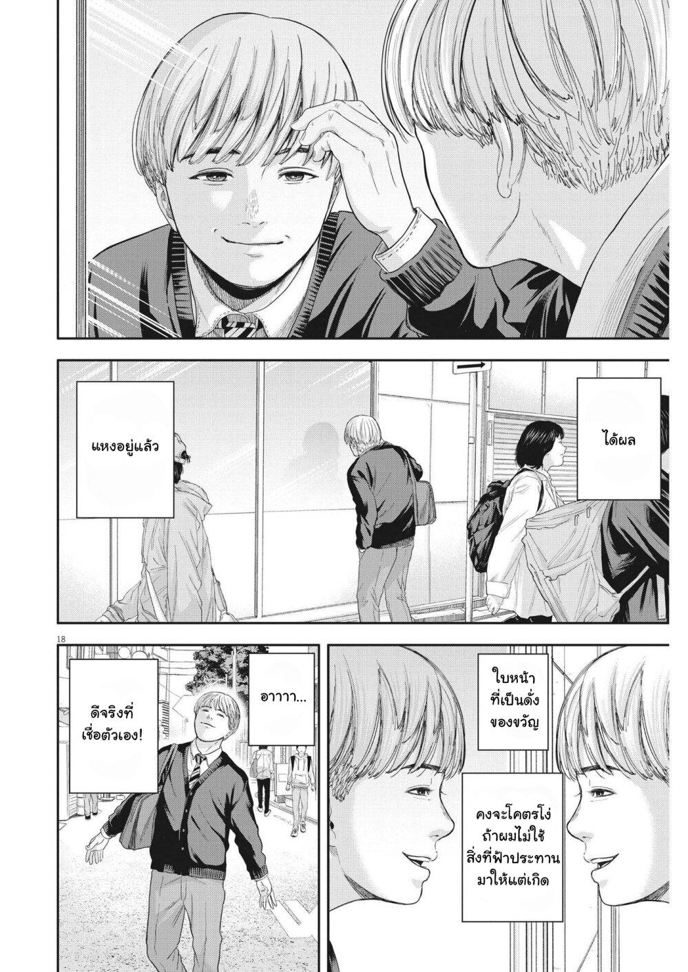 Manga-lc-com อ่านมังงะ อ่านการ์ตูน ออนไลน์ ฟรี Yumenashi-sensei No Shinroshidou ตอนที่ 1 2 3 4 5 6 7 8 9 10 11 12 13 14 ฟรี ไม่มีโฆษณา Manga-lc - อ่าน มังงะ อ่าน การ์ตูน ออนไลน์ อ่านมังงะ ฟรี
