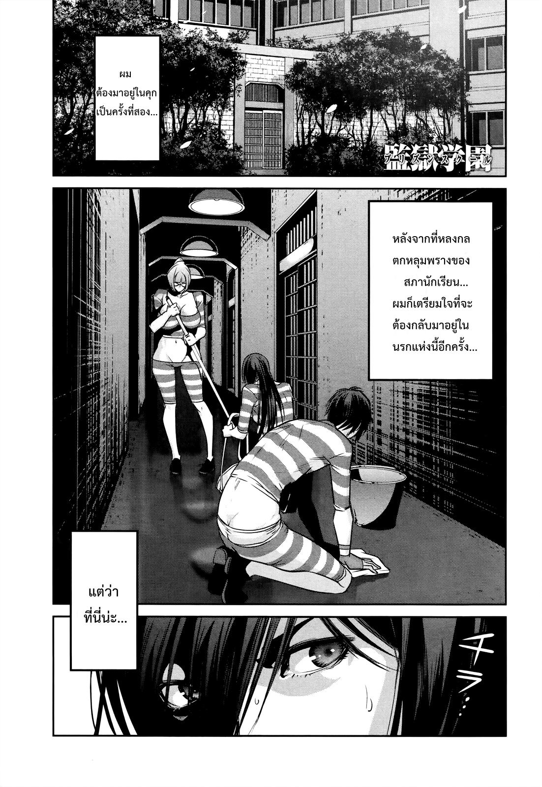 Manga-lc-com อ่านมังงะ อ่านการ์ตูน ออนไลน์ ฟรี Prison School ตอนที่ 1 2 3 4 5 6 7 8 9 10 11 12 13 14 ฟรี ไม่มีโฆษณา Manga-lc - อ่าน มังงะ อ่าน การ์ตูน ออนไลน์ อ่านมังงะ ฟรี