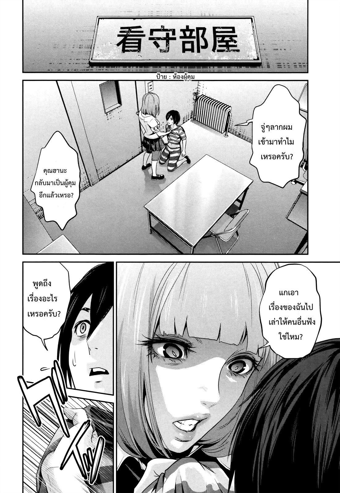 Manga-lc-com อ่านมังงะ อ่านการ์ตูน ออนไลน์ ฟรี Prison School ตอนที่ 1 2 3 4 5 6 7 8 9 10 11 12 13 14 ฟรี ไม่มีโฆษณา Manga-lc - อ่าน มังงะ อ่าน การ์ตูน ออนไลน์ อ่านมังงะ ฟรี