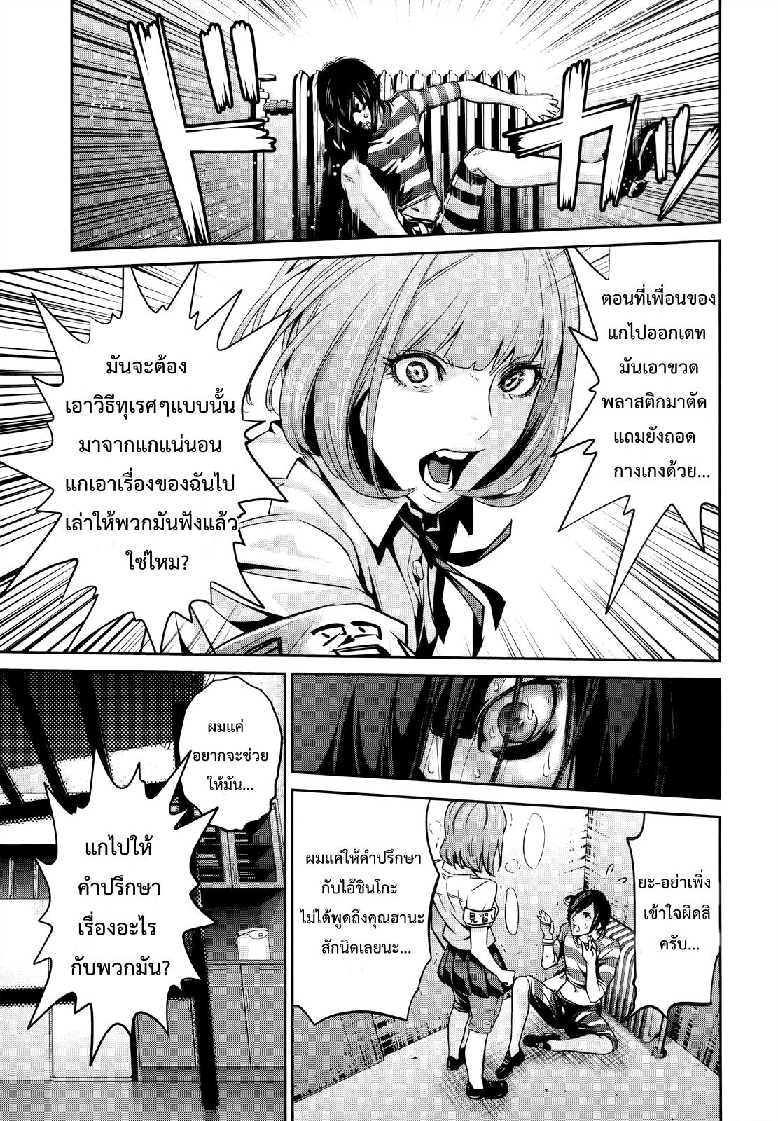 Manga-lc-com อ่านมังงะ อ่านการ์ตูน ออนไลน์ ฟรี Prison School ตอนที่ 1 2 3 4 5 6 7 8 9 10 11 12 13 14 ฟรี ไม่มีโฆษณา Manga-lc - อ่าน มังงะ อ่าน การ์ตูน ออนไลน์ อ่านมังงะ ฟรี