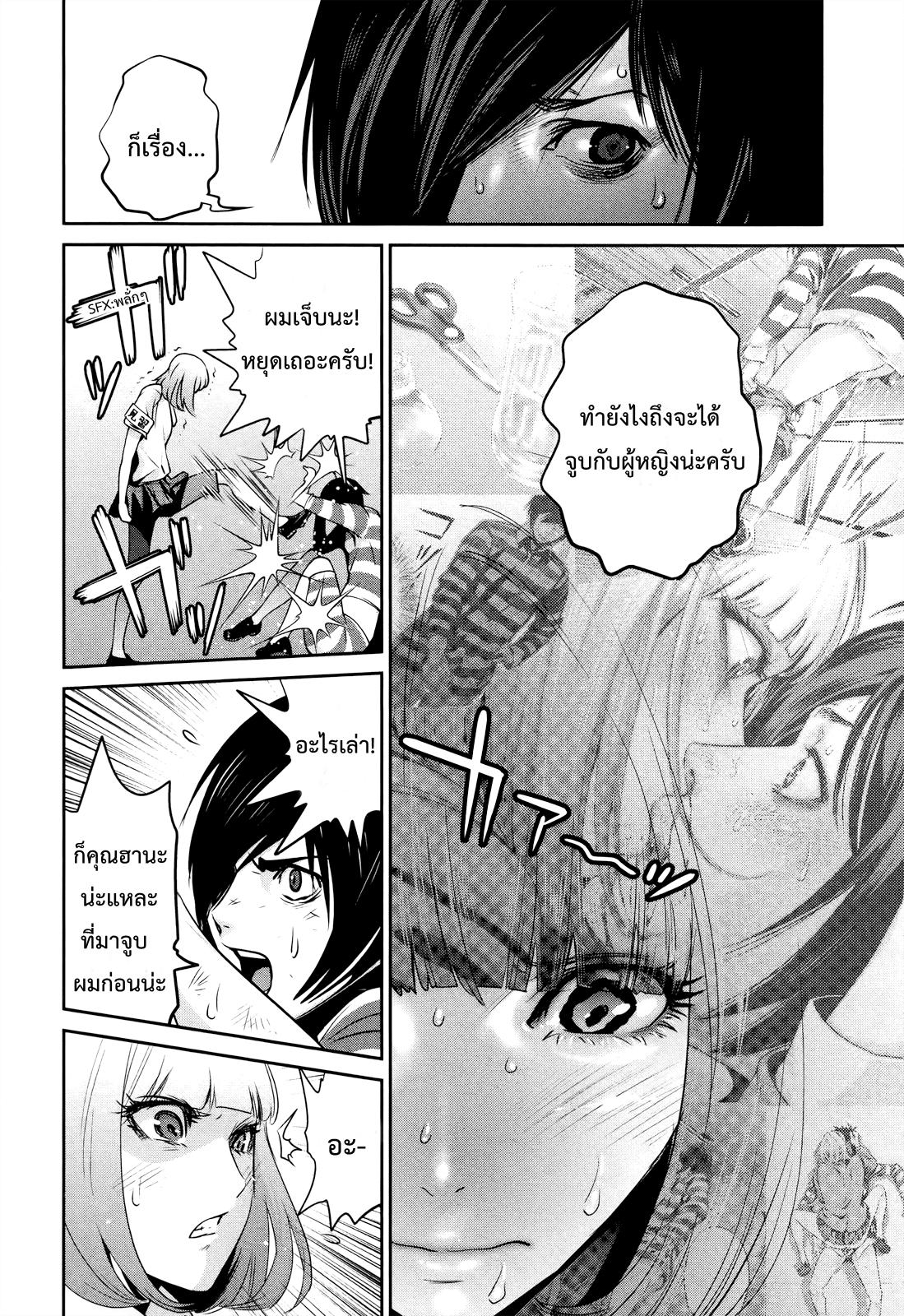 Manga-lc-com อ่านมังงะ อ่านการ์ตูน ออนไลน์ ฟรี Prison School ตอนที่ 1 2 3 4 5 6 7 8 9 10 11 12 13 14 ฟรี ไม่มีโฆษณา Manga-lc - อ่าน มังงะ อ่าน การ์ตูน ออนไลน์ อ่านมังงะ ฟรี