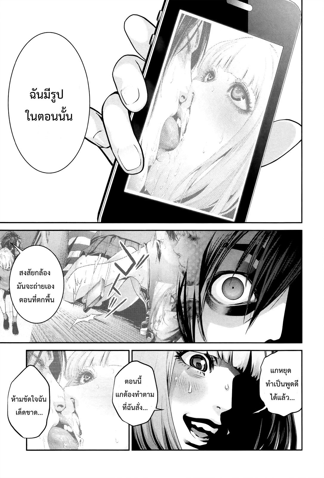 Manga-lc-com อ่านมังงะ อ่านการ์ตูน ออนไลน์ ฟรี Prison School ตอนที่ 1 2 3 4 5 6 7 8 9 10 11 12 13 14 ฟรี ไม่มีโฆษณา Manga-lc - อ่าน มังงะ อ่าน การ์ตูน ออนไลน์ อ่านมังงะ ฟรี