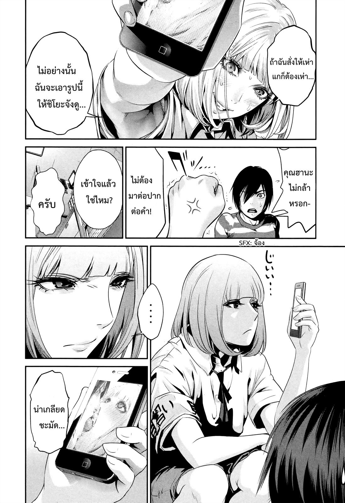 Manga-lc-com อ่านมังงะ อ่านการ์ตูน ออนไลน์ ฟรี Prison School ตอนที่ 1 2 3 4 5 6 7 8 9 10 11 12 13 14 ฟรี ไม่มีโฆษณา Manga-lc - อ่าน มังงะ อ่าน การ์ตูน ออนไลน์ อ่านมังงะ ฟรี
