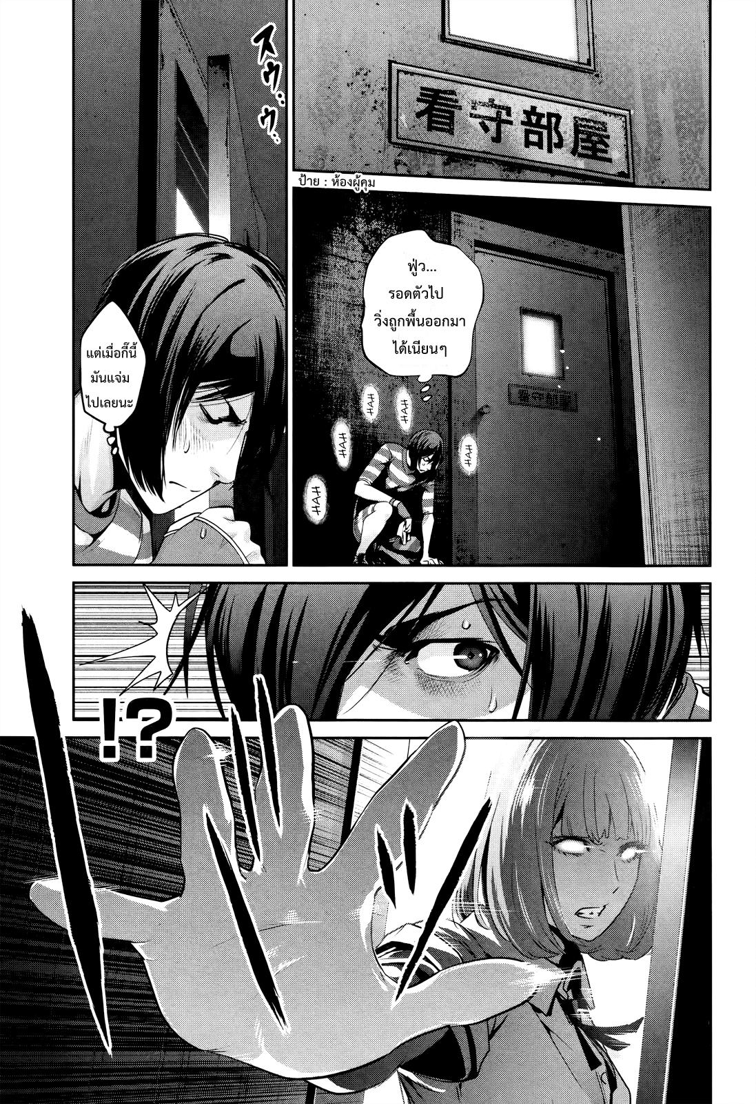 Manga-lc-com อ่านมังงะ อ่านการ์ตูน ออนไลน์ ฟรี Prison School ตอนที่ 1 2 3 4 5 6 7 8 9 10 11 12 13 14 ฟรี ไม่มีโฆษณา Manga-lc - อ่าน มังงะ อ่าน การ์ตูน ออนไลน์ อ่านมังงะ ฟรี
