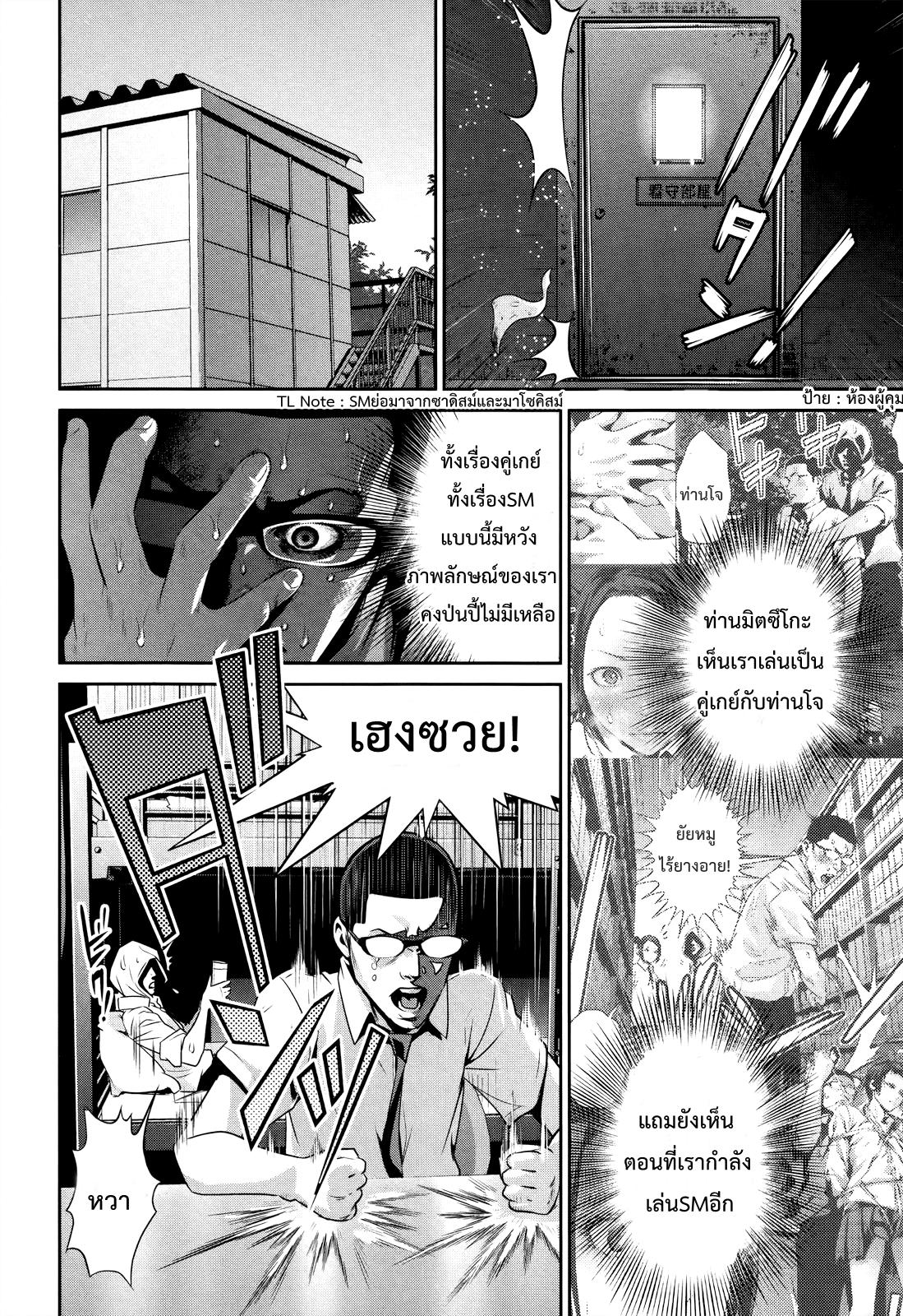 Manga-lc-com อ่านมังงะ อ่านการ์ตูน ออนไลน์ ฟรี Prison School ตอนที่ 1 2 3 4 5 6 7 8 9 10 11 12 13 14 ฟรี ไม่มีโฆษณา Manga-lc - อ่าน มังงะ อ่าน การ์ตูน ออนไลน์ อ่านมังงะ ฟรี