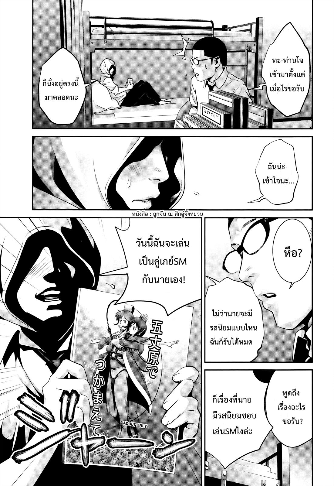 Manga-lc-com อ่านมังงะ อ่านการ์ตูน ออนไลน์ ฟรี Prison School ตอนที่ 1 2 3 4 5 6 7 8 9 10 11 12 13 14 ฟรี ไม่มีโฆษณา Manga-lc - อ่าน มังงะ อ่าน การ์ตูน ออนไลน์ อ่านมังงะ ฟรี