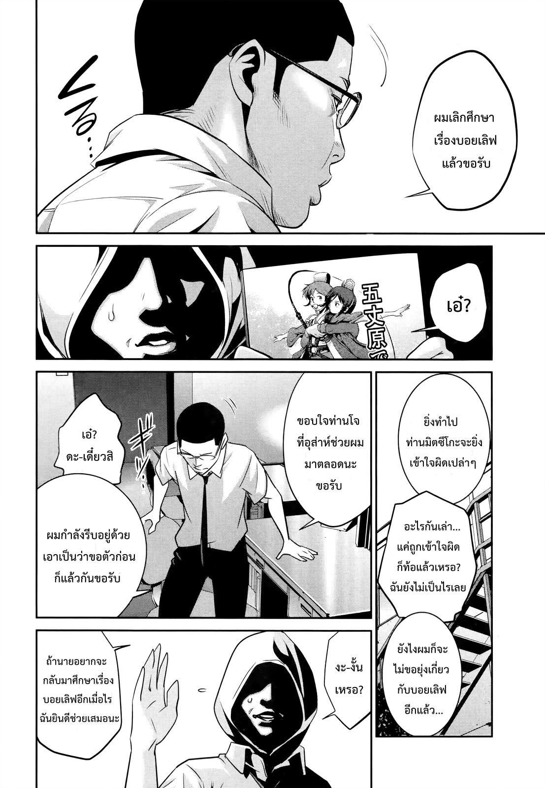 Manga-lc-com อ่านมังงะ อ่านการ์ตูน ออนไลน์ ฟรี Prison School ตอนที่ 1 2 3 4 5 6 7 8 9 10 11 12 13 14 ฟรี ไม่มีโฆษณา Manga-lc - อ่าน มังงะ อ่าน การ์ตูน ออนไลน์ อ่านมังงะ ฟรี