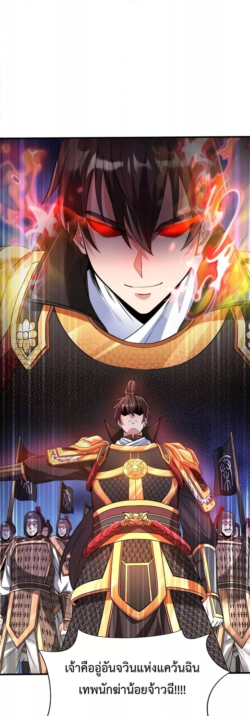 Manga-lc-com อ่านมังงะ อ่านการ์ตูน ออนไลน์ ฟรี I Kill To Be God – เป็นหนึ่งใต้หล้า ด้วยระบบสังหารสุดแกร่ง ตอนที่ 1 2 3 4 5 6 7 8 9 10 11 12 13 14 ฟรี ไม่มีโฆษณา Manga-lc - อ่าน มังงะ อ่าน การ์ตูน ออนไลน์ อ่านมังงะ ฟรี