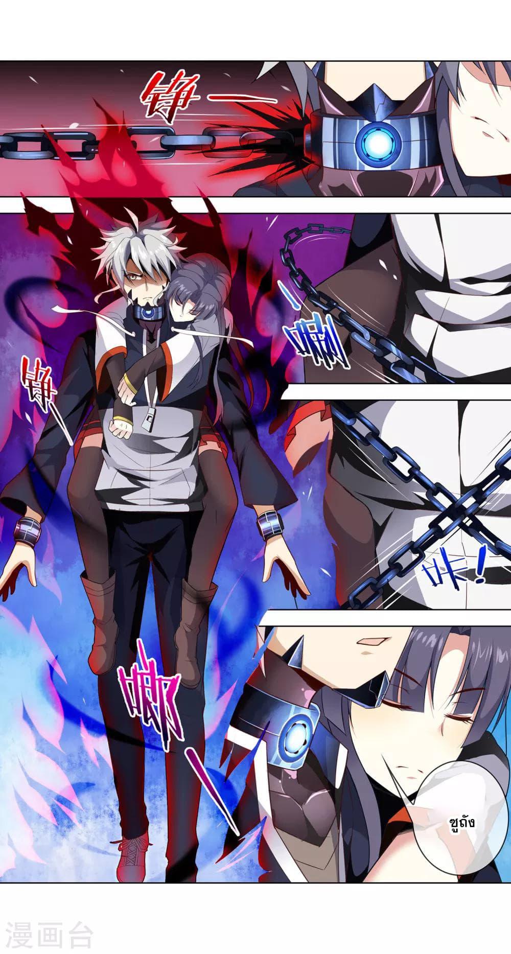 Manga-lc-com อ่านมังงะ อ่านการ์ตูน ออนไลน์ ฟรี Road to Awakening ตอนที่ 1 2 3 4 5 6 7 8 9 10 11 12 13 14 ฟรี ไม่มีโฆษณา Manga-lc - อ่าน มังงะ อ่าน การ์ตูน ออนไลน์ อ่านมังงะ ฟรี