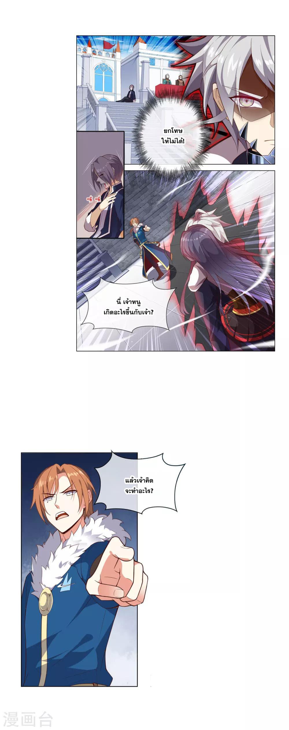 Manga-lc-com อ่านมังงะ อ่านการ์ตูน ออนไลน์ ฟรี Road to Awakening ตอนที่ 1 2 3 4 5 6 7 8 9 10 11 12 13 14 ฟรี ไม่มีโฆษณา Manga-lc - อ่าน มังงะ อ่าน การ์ตูน ออนไลน์ อ่านมังงะ ฟรี