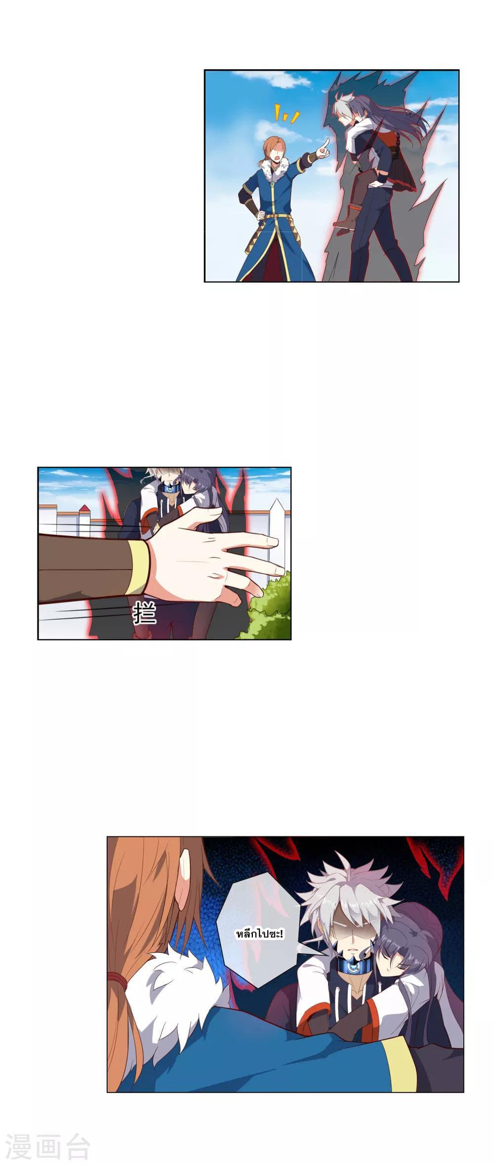 Manga-lc-com อ่านมังงะ อ่านการ์ตูน ออนไลน์ ฟรี Road to Awakening ตอนที่ 1 2 3 4 5 6 7 8 9 10 11 12 13 14 ฟรี ไม่มีโฆษณา Manga-lc - อ่าน มังงะ อ่าน การ์ตูน ออนไลน์ อ่านมังงะ ฟรี