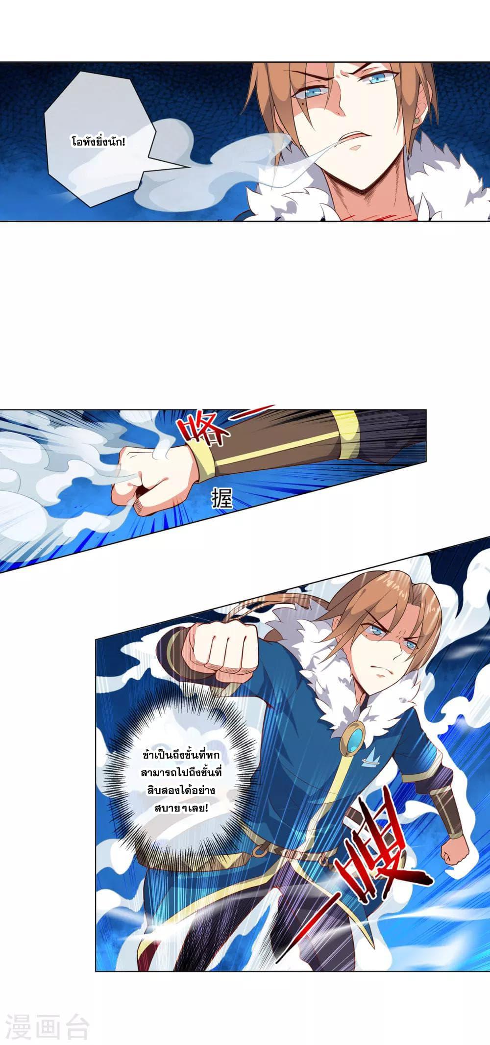 Manga-lc-com อ่านมังงะ อ่านการ์ตูน ออนไลน์ ฟรี Road to Awakening ตอนที่ 1 2 3 4 5 6 7 8 9 10 11 12 13 14 ฟรี ไม่มีโฆษณา Manga-lc - อ่าน มังงะ อ่าน การ์ตูน ออนไลน์ อ่านมังงะ ฟรี