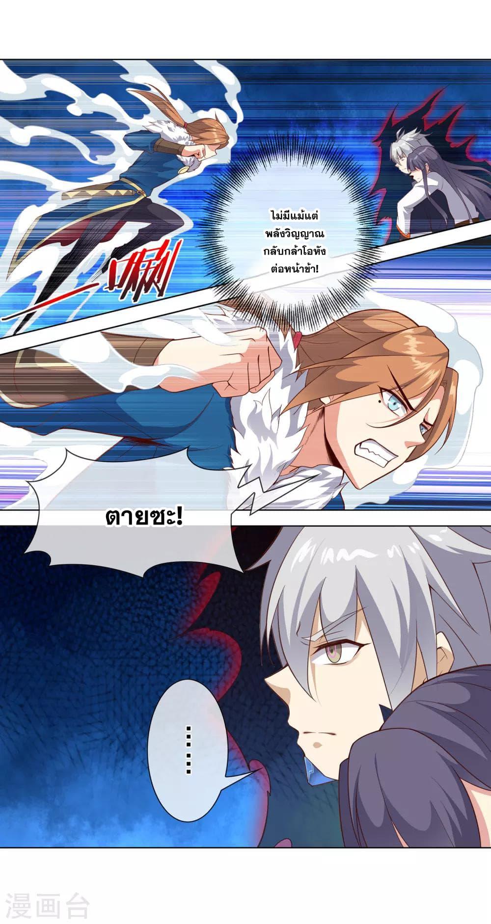 Manga-lc-com อ่านมังงะ อ่านการ์ตูน ออนไลน์ ฟรี Road to Awakening ตอนที่ 1 2 3 4 5 6 7 8 9 10 11 12 13 14 ฟรี ไม่มีโฆษณา Manga-lc - อ่าน มังงะ อ่าน การ์ตูน ออนไลน์ อ่านมังงะ ฟรี