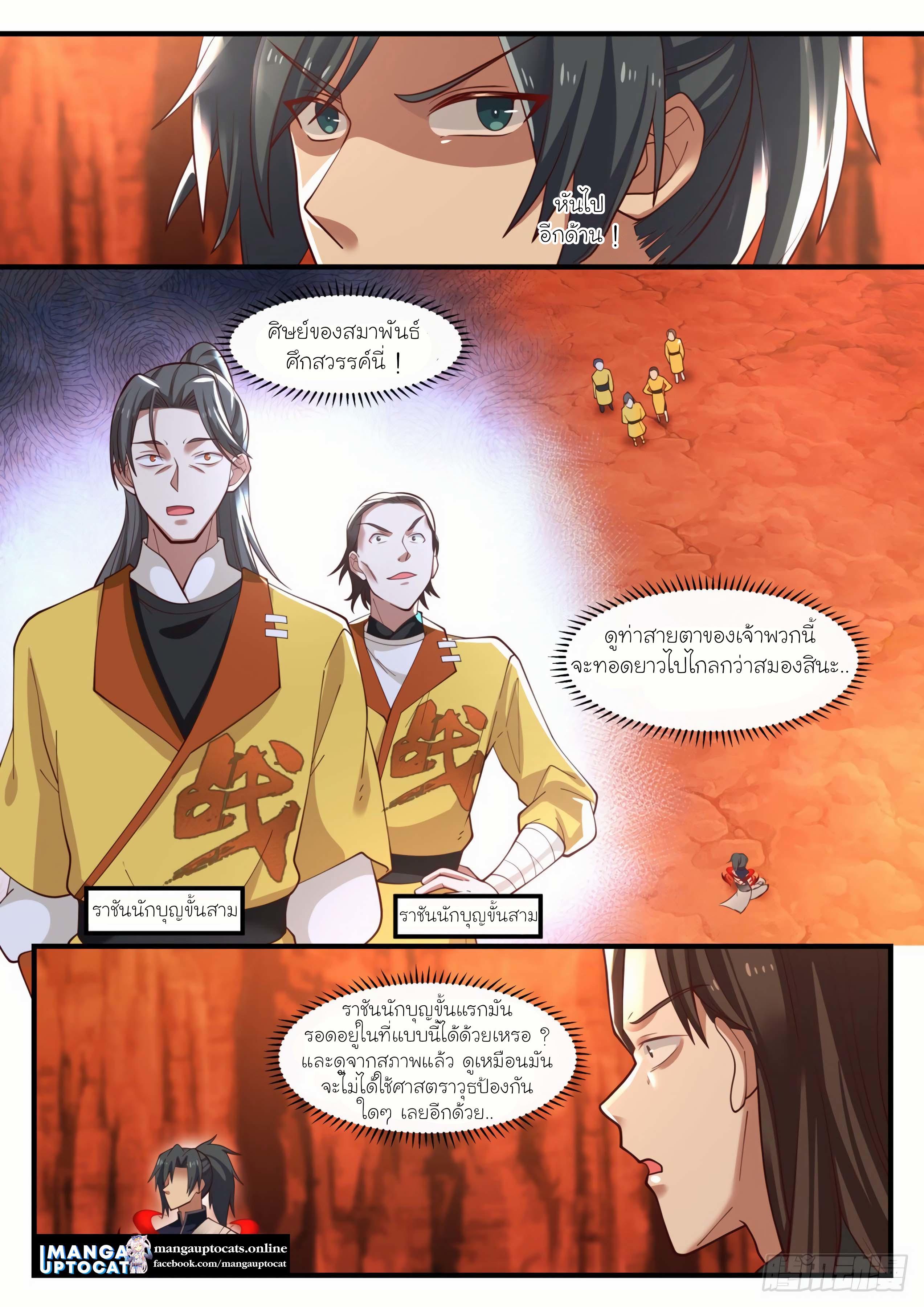 Manga-lc-com อ่านมังงะ อ่านการ์ตูน ออนไลน์ ฟรี Martial Peak ตอนที่ 1 2 3 4 5 6 7 8 9 10 11 12 13 14 ฟรี ไม่มีโฆษณา Manga-lc - อ่าน มังงะ อ่าน การ์ตูน ออนไลน์ อ่านมังงะ ฟรี