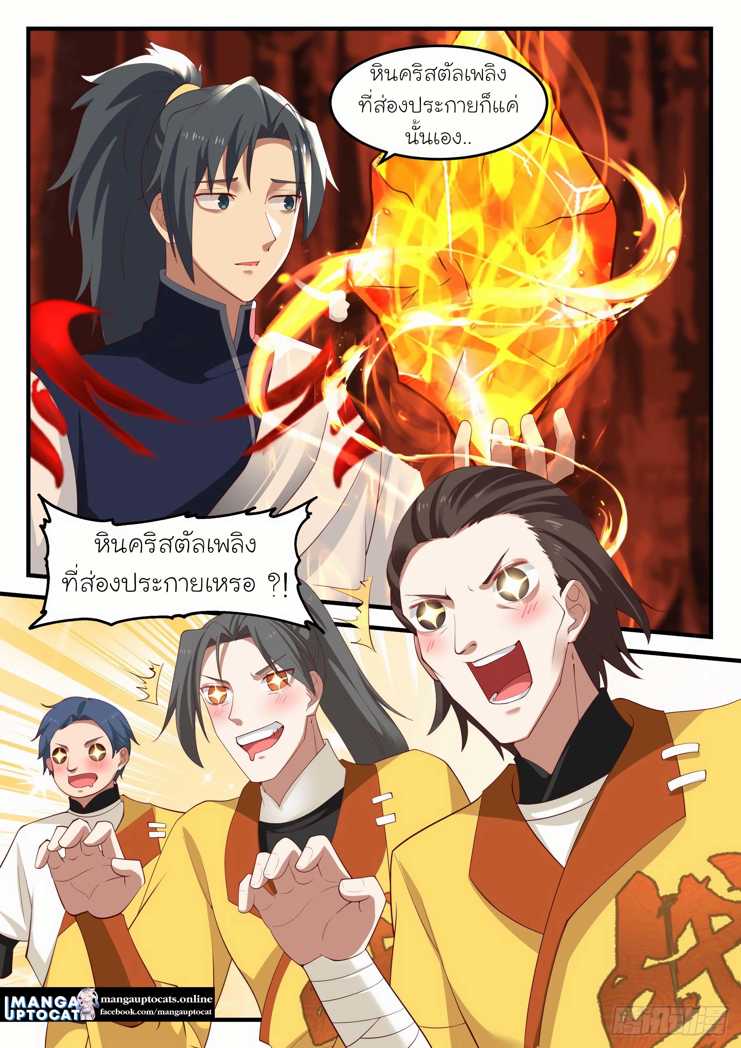 Manga-lc-com อ่านมังงะ อ่านการ์ตูน ออนไลน์ ฟรี Martial Peak ตอนที่ 1 2 3 4 5 6 7 8 9 10 11 12 13 14 ฟรี ไม่มีโฆษณา Manga-lc - อ่าน มังงะ อ่าน การ์ตูน ออนไลน์ อ่านมังงะ ฟรี