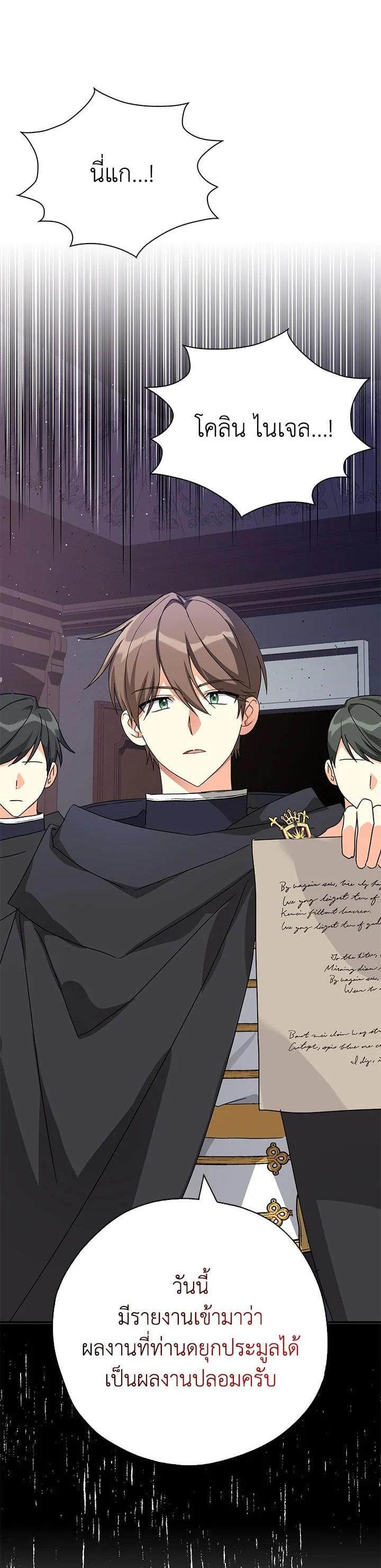 Manga-lc-com อ่านมังงะ อ่านการ์ตูน ออนไลน์ ฟรี My Three Tyrant Brothers ตอนที่ 1 2 3 4 5 6 7 8 9 10 11 12 13 14 ฟรี ไม่มีโฆษณา Manga-lc - อ่าน มังงะ อ่าน การ์ตูน ออนไลน์ อ่านมังงะ ฟรี