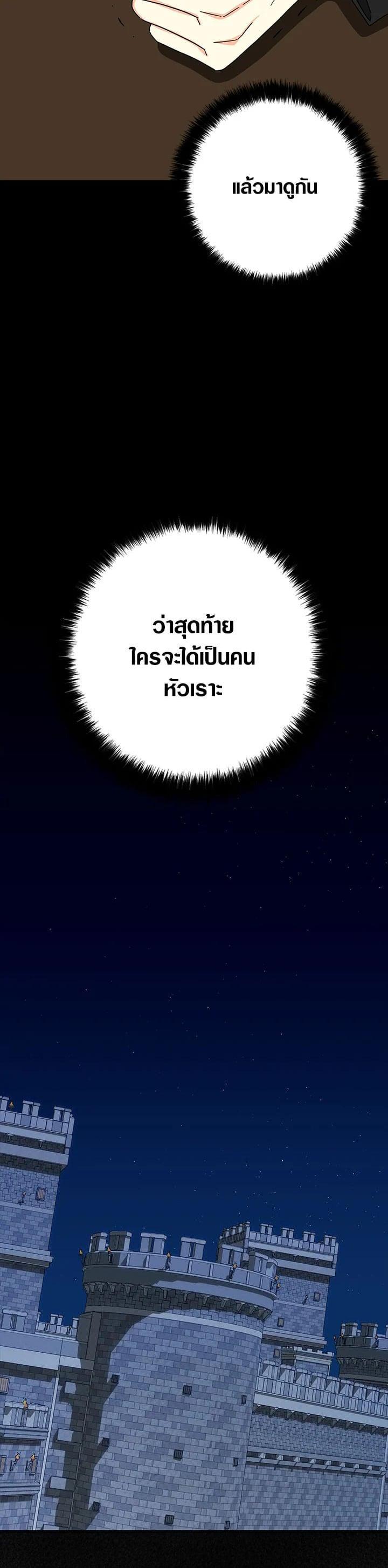 Manga-lc-com อ่านมังงะ อ่านการ์ตูน ออนไลน์ ฟรี My Three Tyrant Brothers ตอนที่ 1 2 3 4 5 6 7 8 9 10 11 12 13 14 ฟรี ไม่มีโฆษณา Manga-lc - อ่าน มังงะ อ่าน การ์ตูน ออนไลน์ อ่านมังงะ ฟรี