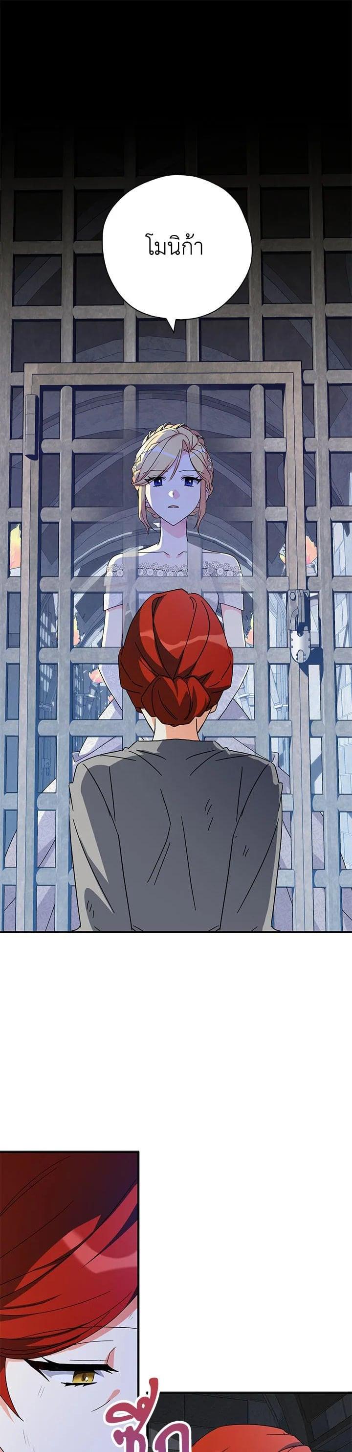 Manga-lc-com อ่านมังงะ อ่านการ์ตูน ออนไลน์ ฟรี My Three Tyrant Brothers ตอนที่ 1 2 3 4 5 6 7 8 9 10 11 12 13 14 ฟรี ไม่มีโฆษณา Manga-lc - อ่าน มังงะ อ่าน การ์ตูน ออนไลน์ อ่านมังงะ ฟรี