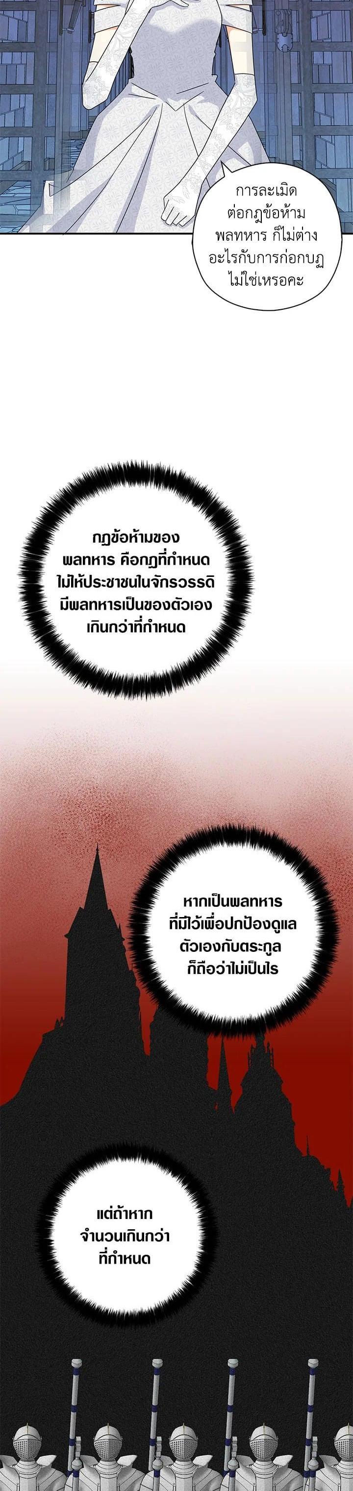 Manga-lc-com อ่านมังงะ อ่านการ์ตูน ออนไลน์ ฟรี My Three Tyrant Brothers ตอนที่ 1 2 3 4 5 6 7 8 9 10 11 12 13 14 ฟรี ไม่มีโฆษณา Manga-lc - อ่าน มังงะ อ่าน การ์ตูน ออนไลน์ อ่านมังงะ ฟรี