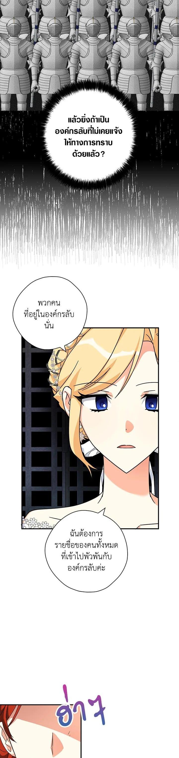Manga-lc-com อ่านมังงะ อ่านการ์ตูน ออนไลน์ ฟรี My Three Tyrant Brothers ตอนที่ 1 2 3 4 5 6 7 8 9 10 11 12 13 14 ฟรี ไม่มีโฆษณา Manga-lc - อ่าน มังงะ อ่าน การ์ตูน ออนไลน์ อ่านมังงะ ฟรี