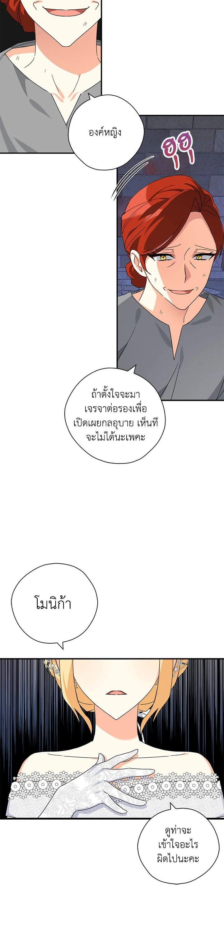 Manga-lc-com อ่านมังงะ อ่านการ์ตูน ออนไลน์ ฟรี My Three Tyrant Brothers ตอนที่ 1 2 3 4 5 6 7 8 9 10 11 12 13 14 ฟรี ไม่มีโฆษณา Manga-lc - อ่าน มังงะ อ่าน การ์ตูน ออนไลน์ อ่านมังงะ ฟรี