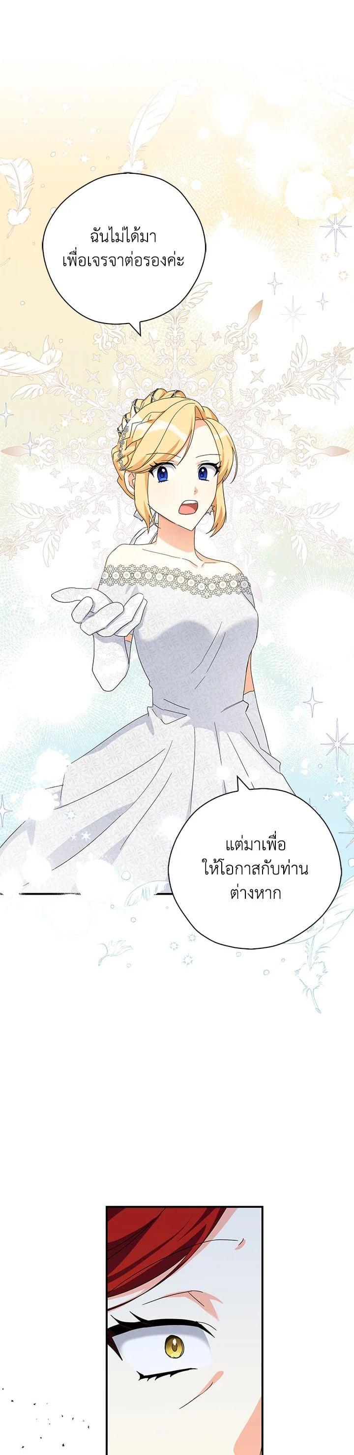 Manga-lc-com อ่านมังงะ อ่านการ์ตูน ออนไลน์ ฟรี My Three Tyrant Brothers ตอนที่ 1 2 3 4 5 6 7 8 9 10 11 12 13 14 ฟรี ไม่มีโฆษณา Manga-lc - อ่าน มังงะ อ่าน การ์ตูน ออนไลน์ อ่านมังงะ ฟรี