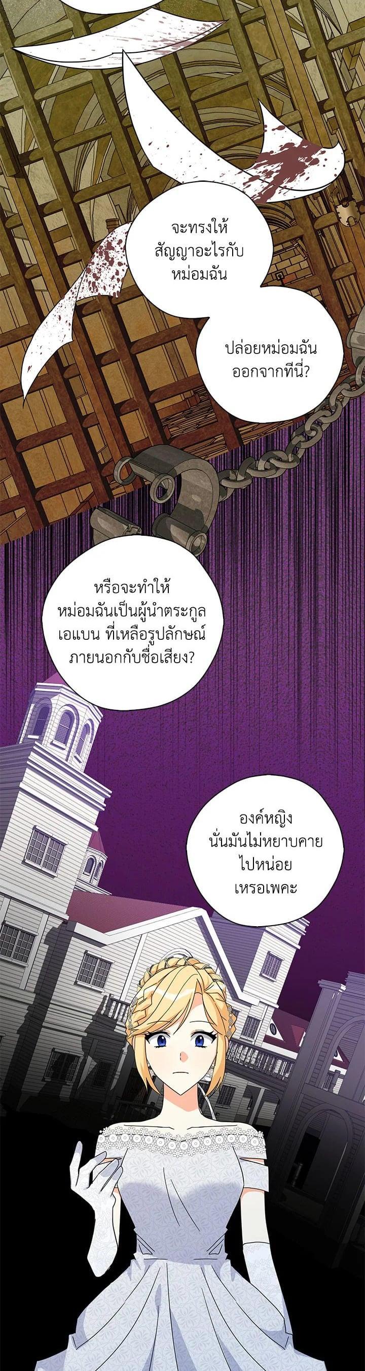 Manga-lc-com อ่านมังงะ อ่านการ์ตูน ออนไลน์ ฟรี My Three Tyrant Brothers ตอนที่ 1 2 3 4 5 6 7 8 9 10 11 12 13 14 ฟรี ไม่มีโฆษณา Manga-lc - อ่าน มังงะ อ่าน การ์ตูน ออนไลน์ อ่านมังงะ ฟรี