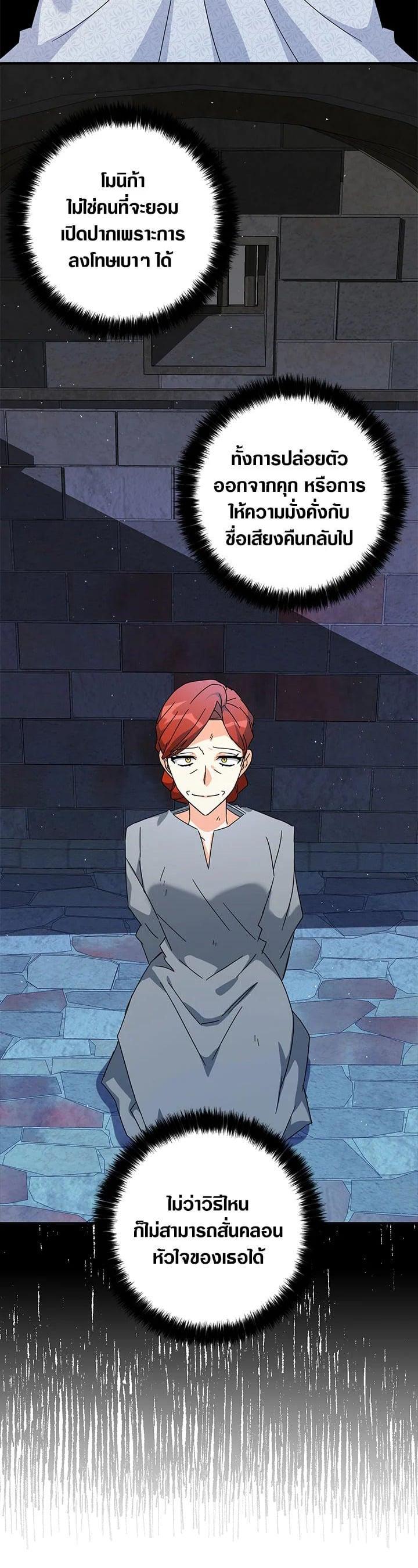 Manga-lc-com อ่านมังงะ อ่านการ์ตูน ออนไลน์ ฟรี My Three Tyrant Brothers ตอนที่ 1 2 3 4 5 6 7 8 9 10 11 12 13 14 ฟรี ไม่มีโฆษณา Manga-lc - อ่าน มังงะ อ่าน การ์ตูน ออนไลน์ อ่านมังงะ ฟรี