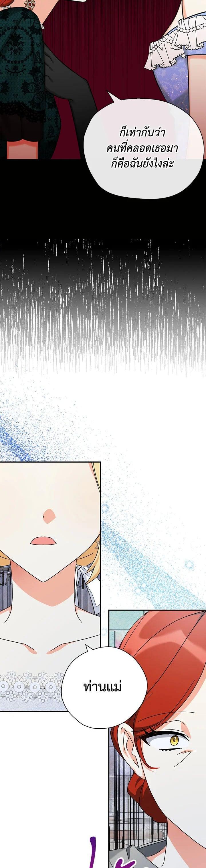 Manga-lc-com อ่านมังงะ อ่านการ์ตูน ออนไลน์ ฟรี My Three Tyrant Brothers ตอนที่ 1 2 3 4 5 6 7 8 9 10 11 12 13 14 ฟรี ไม่มีโฆษณา Manga-lc - อ่าน มังงะ อ่าน การ์ตูน ออนไลน์ อ่านมังงะ ฟรี