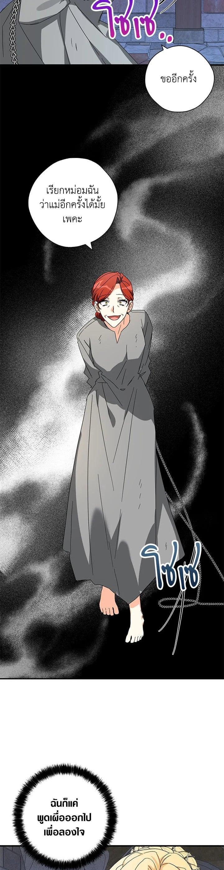 Manga-lc-com อ่านมังงะ อ่านการ์ตูน ออนไลน์ ฟรี My Three Tyrant Brothers ตอนที่ 1 2 3 4 5 6 7 8 9 10 11 12 13 14 ฟรี ไม่มีโฆษณา Manga-lc - อ่าน มังงะ อ่าน การ์ตูน ออนไลน์ อ่านมังงะ ฟรี