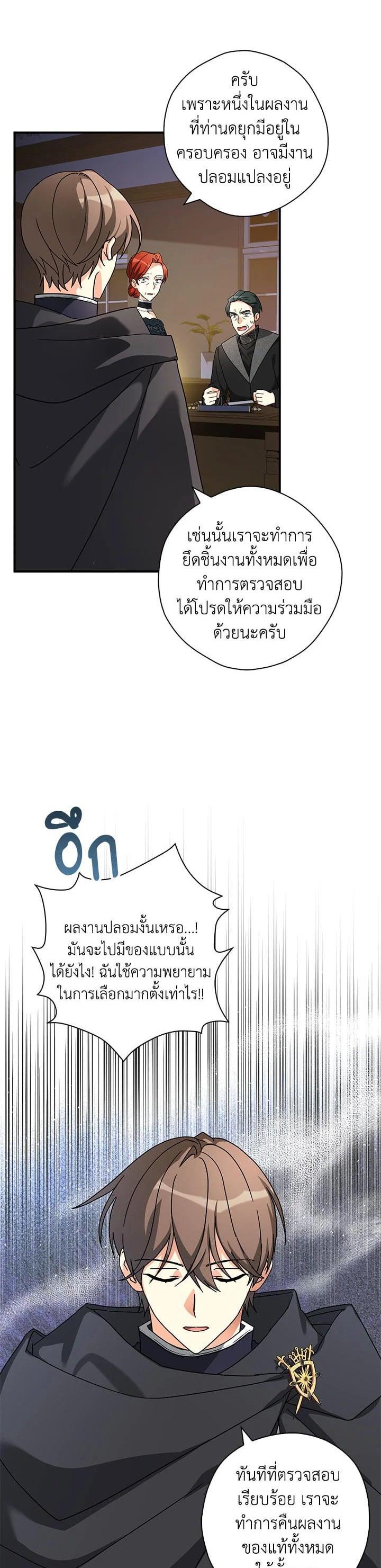 Manga-lc-com อ่านมังงะ อ่านการ์ตูน ออนไลน์ ฟรี My Three Tyrant Brothers ตอนที่ 1 2 3 4 5 6 7 8 9 10 11 12 13 14 ฟรี ไม่มีโฆษณา Manga-lc - อ่าน มังงะ อ่าน การ์ตูน ออนไลน์ อ่านมังงะ ฟรี