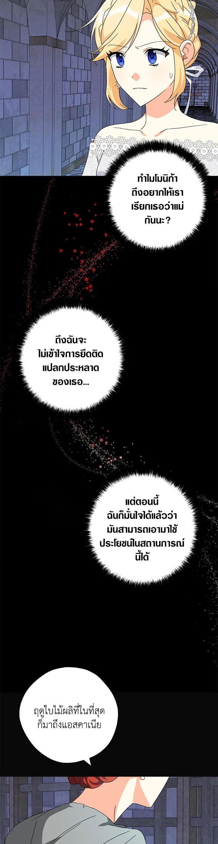 Manga-lc-com อ่านมังงะ อ่านการ์ตูน ออนไลน์ ฟรี My Three Tyrant Brothers ตอนที่ 1 2 3 4 5 6 7 8 9 10 11 12 13 14 ฟรี ไม่มีโฆษณา Manga-lc - อ่าน มังงะ อ่าน การ์ตูน ออนไลน์ อ่านมังงะ ฟรี