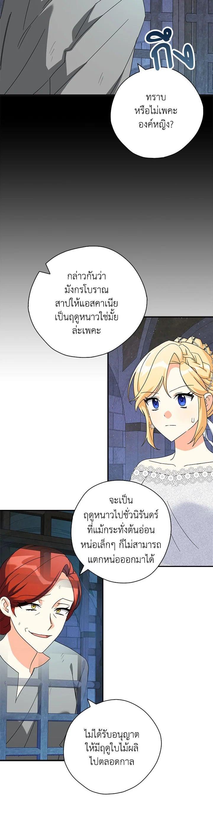 Manga-lc-com อ่านมังงะ อ่านการ์ตูน ออนไลน์ ฟรี My Three Tyrant Brothers ตอนที่ 1 2 3 4 5 6 7 8 9 10 11 12 13 14 ฟรี ไม่มีโฆษณา Manga-lc - อ่าน มังงะ อ่าน การ์ตูน ออนไลน์ อ่านมังงะ ฟรี