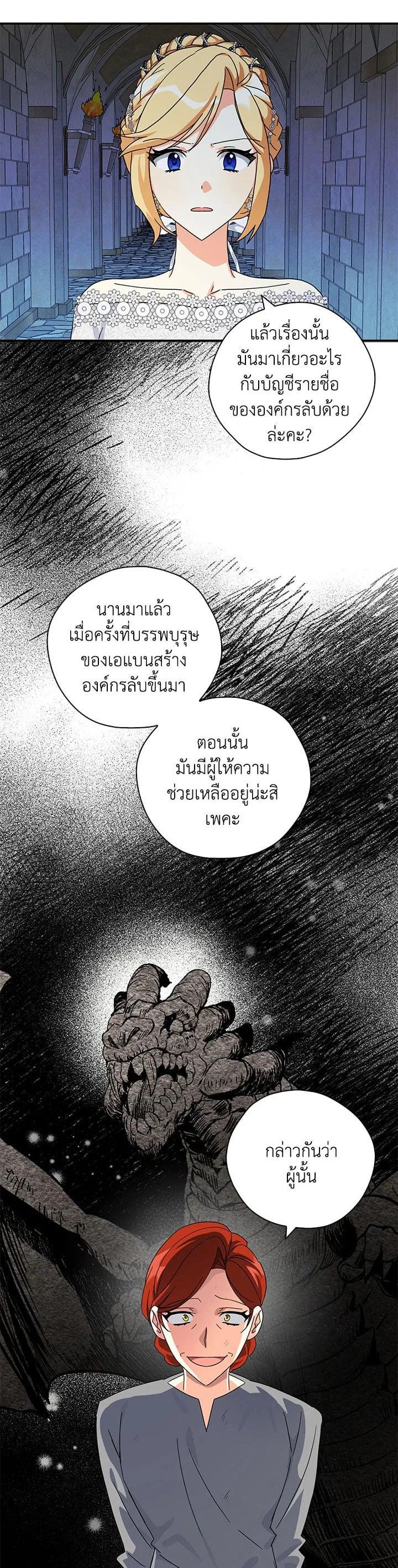 Manga-lc-com อ่านมังงะ อ่านการ์ตูน ออนไลน์ ฟรี My Three Tyrant Brothers ตอนที่ 1 2 3 4 5 6 7 8 9 10 11 12 13 14 ฟรี ไม่มีโฆษณา Manga-lc - อ่าน มังงะ อ่าน การ์ตูน ออนไลน์ อ่านมังงะ ฟรี