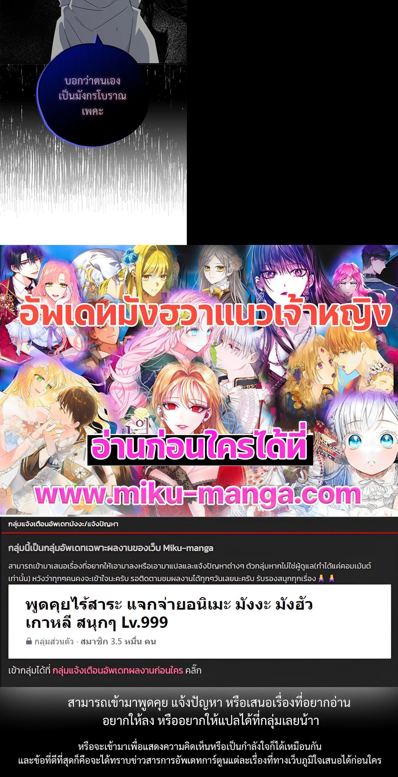 Manga-lc-com อ่านมังงะ อ่านการ์ตูน ออนไลน์ ฟรี My Three Tyrant Brothers ตอนที่ 1 2 3 4 5 6 7 8 9 10 11 12 13 14 ฟรี ไม่มีโฆษณา Manga-lc - อ่าน มังงะ อ่าน การ์ตูน ออนไลน์ อ่านมังงะ ฟรี