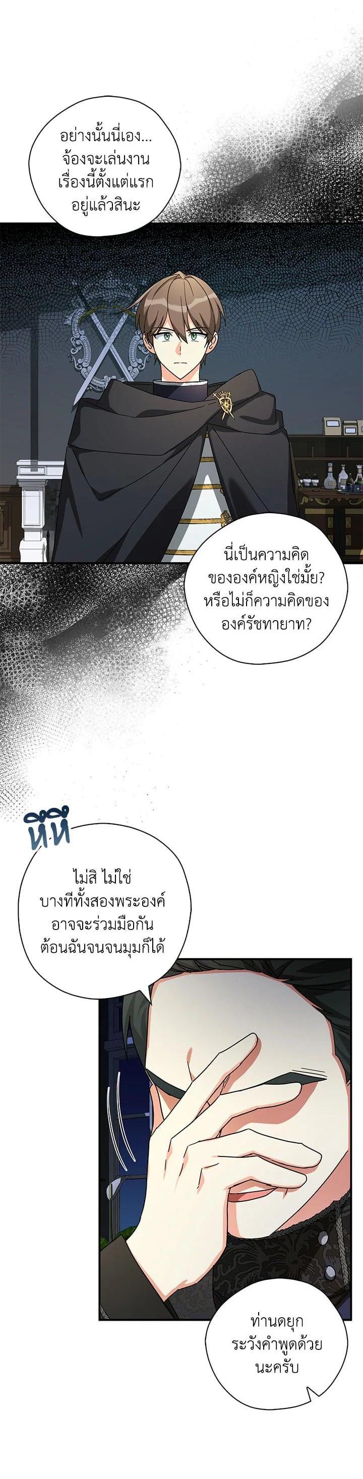 Manga-lc-com อ่านมังงะ อ่านการ์ตูน ออนไลน์ ฟรี My Three Tyrant Brothers ตอนที่ 1 2 3 4 5 6 7 8 9 10 11 12 13 14 ฟรี ไม่มีโฆษณา Manga-lc - อ่าน มังงะ อ่าน การ์ตูน ออนไลน์ อ่านมังงะ ฟรี