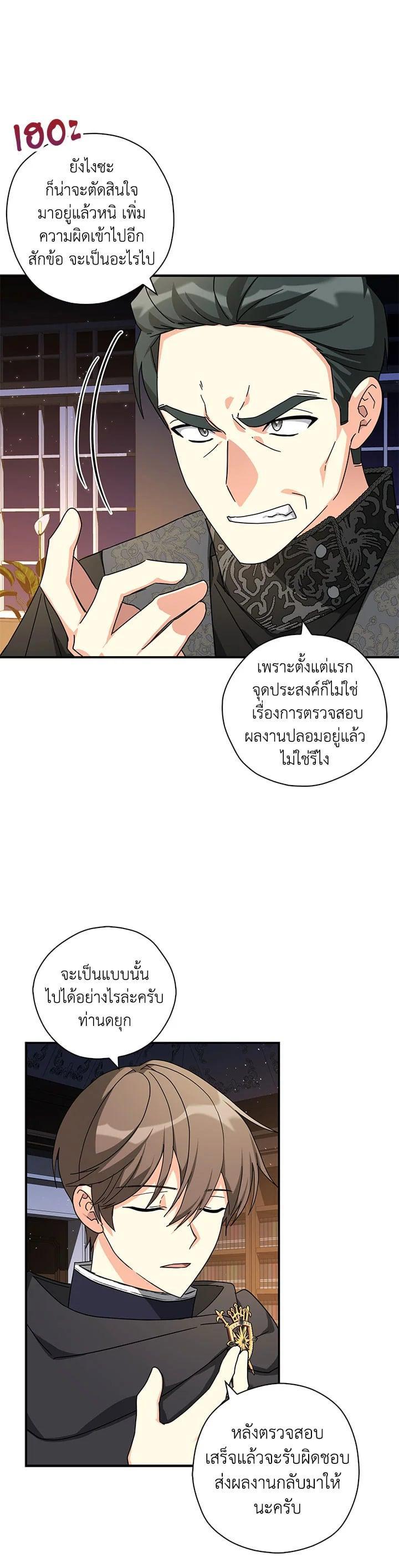 Manga-lc-com อ่านมังงะ อ่านการ์ตูน ออนไลน์ ฟรี My Three Tyrant Brothers ตอนที่ 1 2 3 4 5 6 7 8 9 10 11 12 13 14 ฟรี ไม่มีโฆษณา Manga-lc - อ่าน มังงะ อ่าน การ์ตูน ออนไลน์ อ่านมังงะ ฟรี